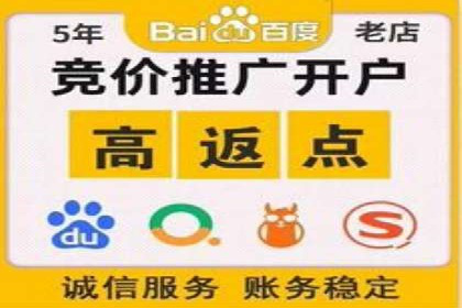 百度推广中的创意广告形式：行业创新案例分享
