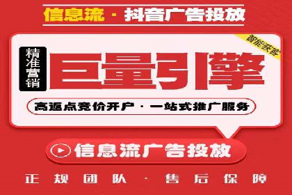深度解析：百度竞价账户托管的成功秘诀